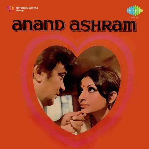 Anand Ashram (1977) (Hindi)